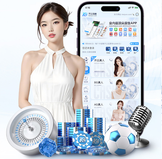 ayx游戏app “红色航道”的背后秘密！解析体育塑胶跑道材料