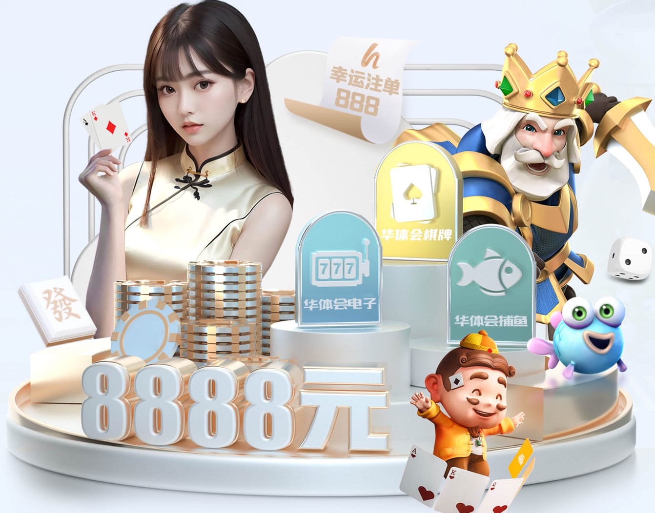 ayx游戏app 乒乓球台面清理