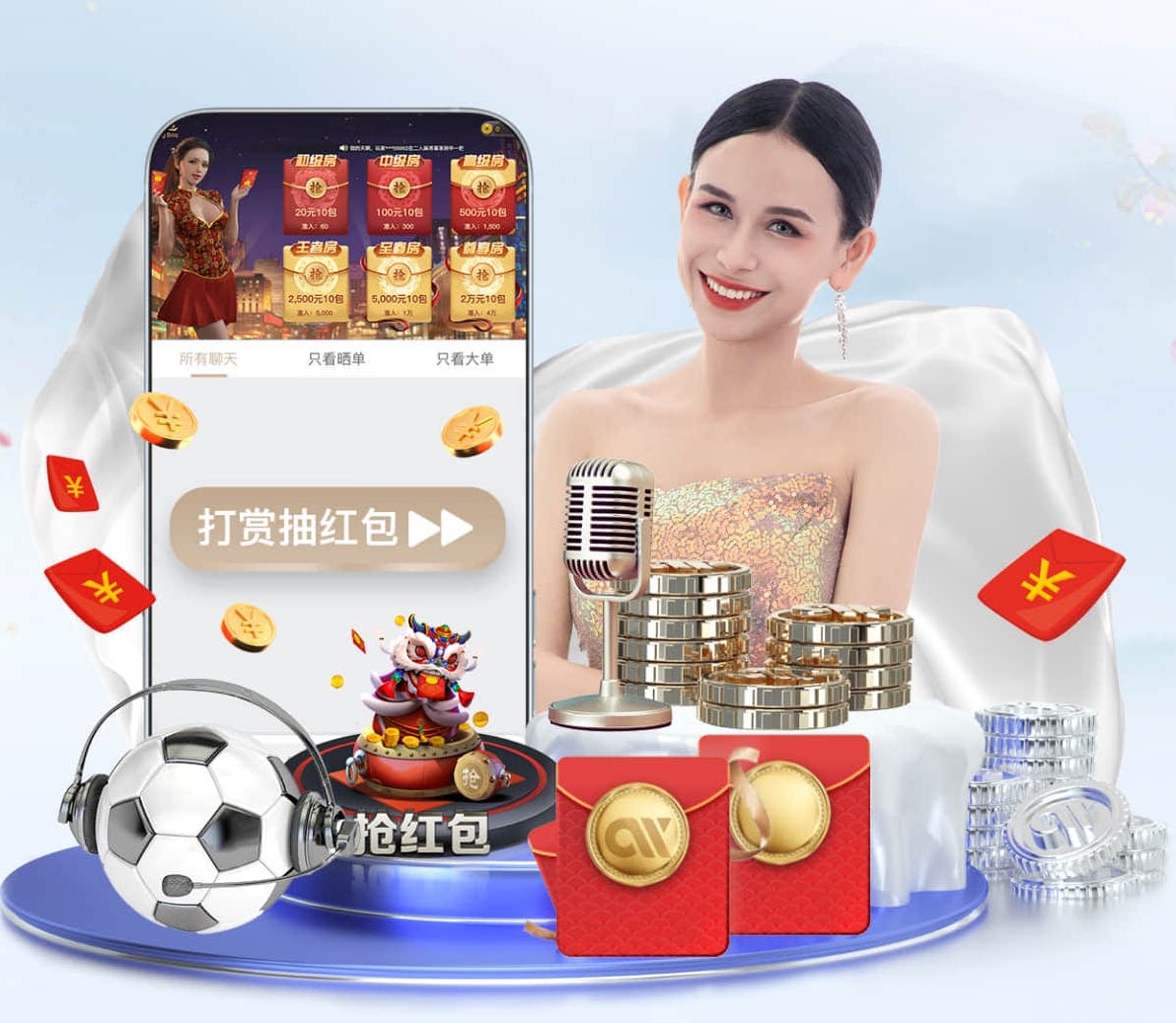 ayx游戏app 乒乓球台下小姐姐是谁