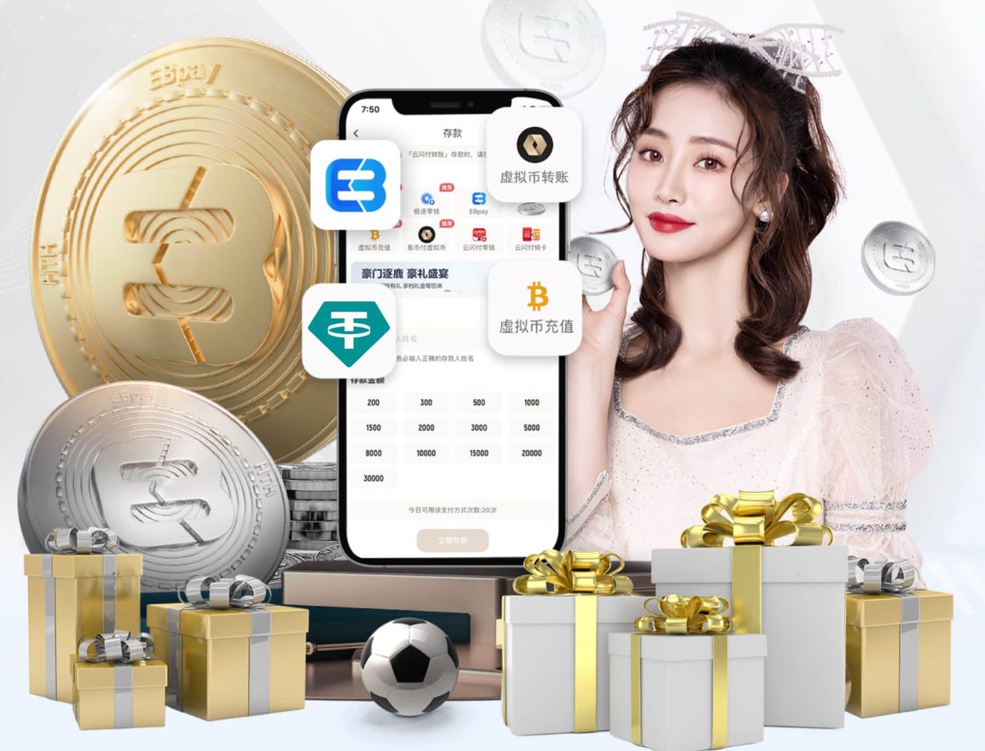 ayx游戏app 田径裁判计时台器材