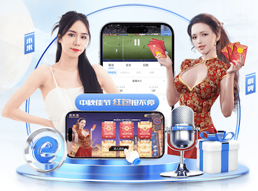 星空体育app下载 现在的乒乓球台